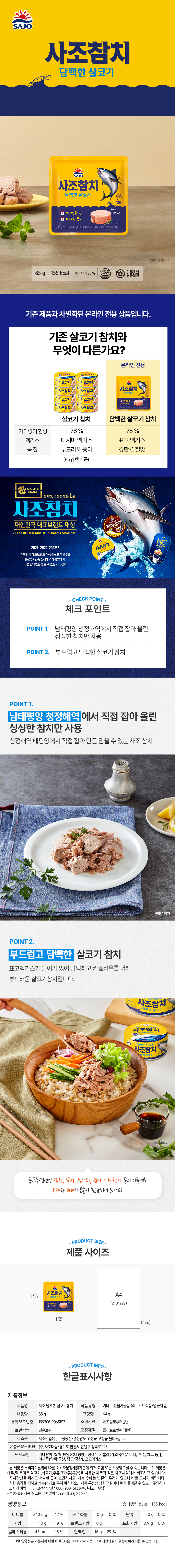 신세계쇼핑